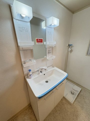 【洗面所】 | 田島団地