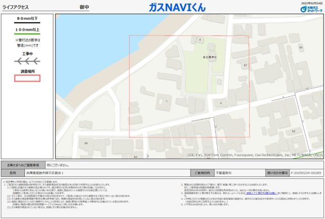興浜K売地