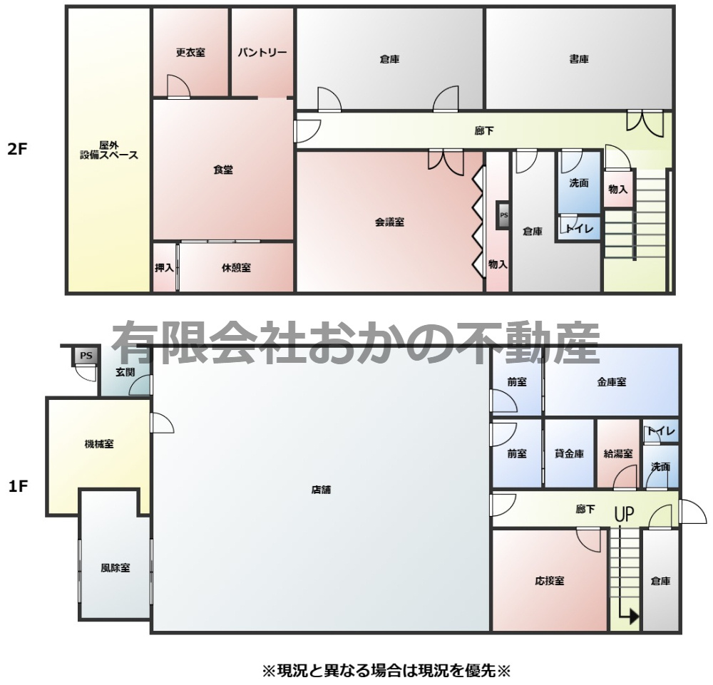 青山事業用売物件の間取り