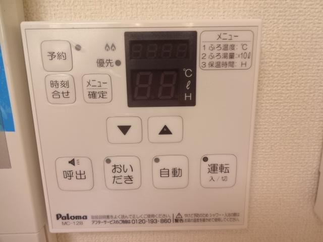グランヒルズのその他|給湯器リモコン