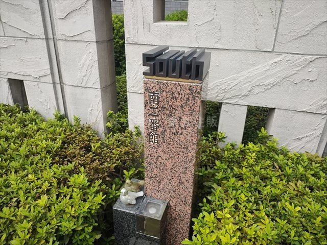 【外観】 | アイムふじみ野南二番館 | お問い合わせお待ちしております