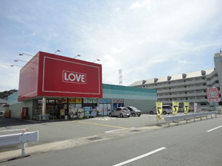 【周辺】 | グランディール　ステージ | くすりのラブ田寺店まで615ｍ