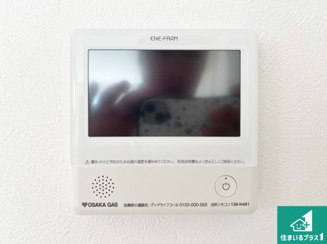 神戸市垂水区塩屋北町　新築一戸建ての発電・温水設備|給湯器リモコン（LDK側）ボタン一つでお風呂のお湯はり・追い炊き可能！便利な呼び出し機能付き！表示文字が大きく読みやすい有機ＥＬを採用！どの角度からも見やすくなっています。