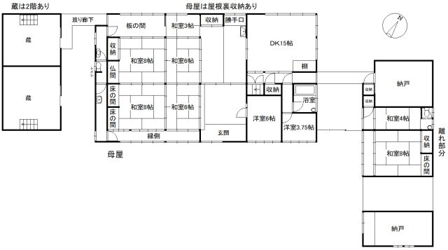 曽爾村今井の間取り|蔵や納屋もあり、収納力良し