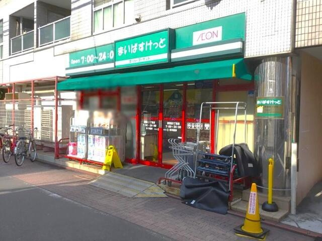 ベルニナの周辺|まいばすけっと　南蒲田１丁目店まで230m 