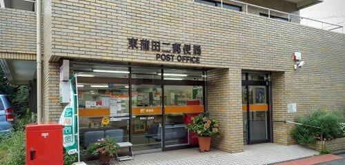 ベルニナの周辺|東蒲田二郵便局まで369m 