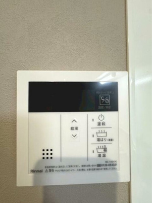 【その他】 | アベニール幸