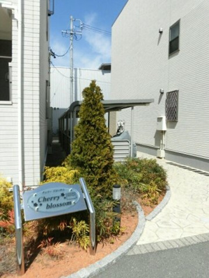 【その他共用部分】 | チェリーブロッサムⅠ