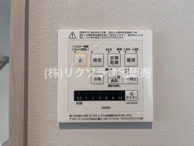 大峰元町２丁目　未入居一戸建ての冷暖房・空調設備|浴室換気乾燥暖房機パネル
■物件内覧・資金計画相談・住宅ローン相談、リフォーム相談、お問合せ受付中■
※当日・翌日のご内覧、ご相談はお電話でのお問合せがスムーズです！