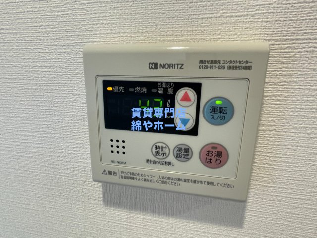 スプランディッド難波SOUTHの設備