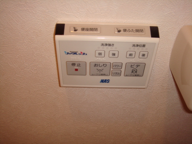 パークヒルズＭＫＳのトイレ|シャワートイレリモコン