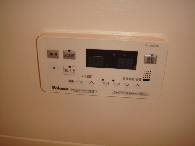 パークヒルズＭＫＳの浴室|バス給湯リモコン