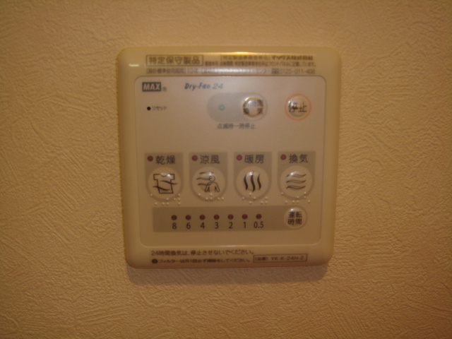 パークヒルズＭＫＳのその他|浴室乾燥機