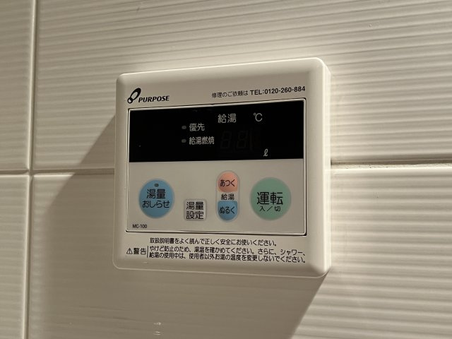 【設備】 | ウィルテラスなんば南