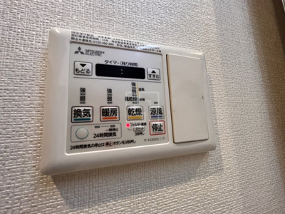 【設備】 | アザレア梅田 | アザレア梅田　浴室換気乾燥暖房機