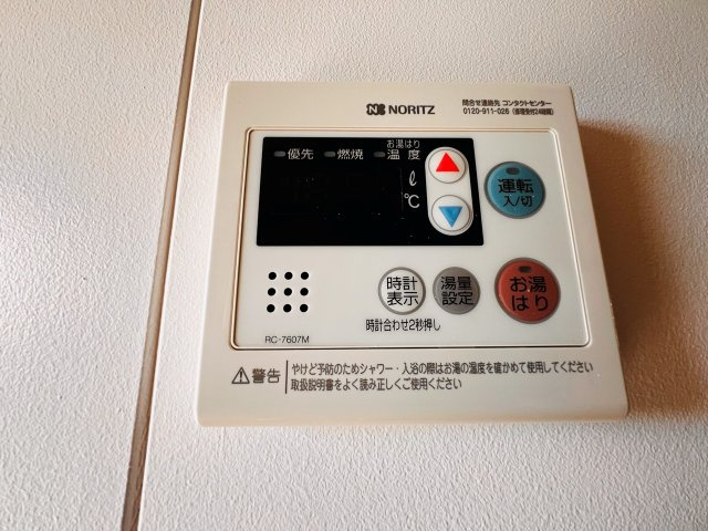 ビューラー下妻の設備