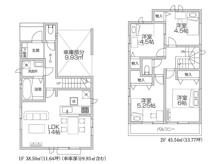 ハートフルタウン所沢山口17期　全２棟　2号棟