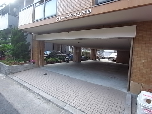 【駐車場】 | グレードタイム六甲