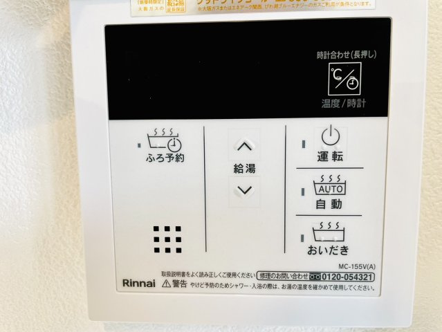 壬生天池町　条件付土地