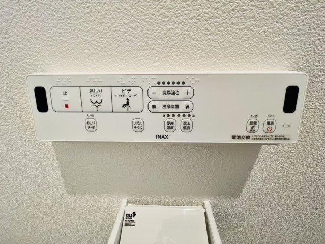 壬生天池町　条件付土地