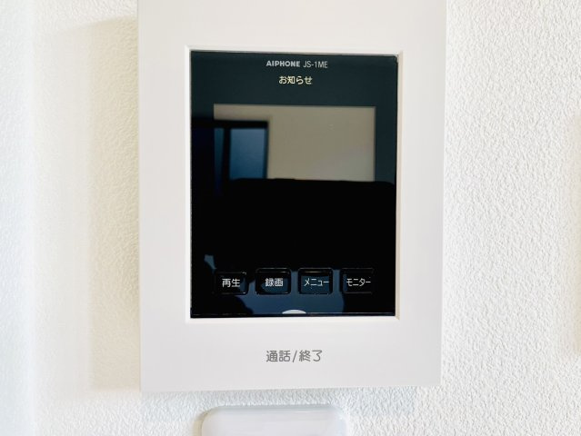 壬生天池町　条件付土地