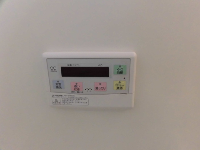 グランモアTOJIKI|101 追い焚き機能給湯