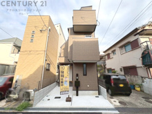 西宮市小曽根町３丁目新築一戸建ての画像