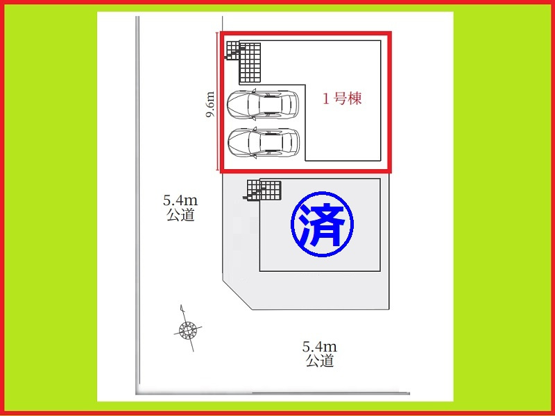 名古屋市中村区猪之越町２丁目の新築一戸建の区画図|◇１号棟◇