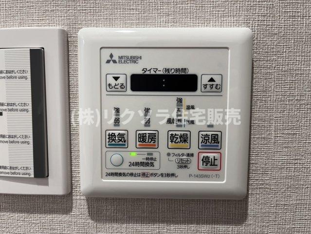 ステイツ枚方・長尾ヒルズの冷暖房・空調設備|浴室換気乾燥暖房機パネル
■物件内覧・資金計画相談・住宅ローン相談、リフォーム相談、お問合せ受付中■
※当日・翌日のご内覧、ご相談はお電話でのお問合せがスムーズです！