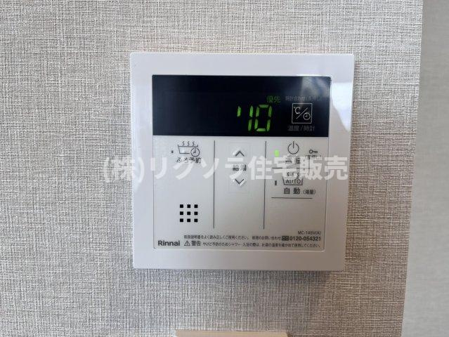 ステイツ枚方・長尾ヒルズの発電・温水設備|給湯器パネル　オートバス機能付き
■物件内覧・資金計画相談・住宅ローン相談、リフォーム相談、お問合せ受付中■
※当日・翌日のご内覧、ご相談はお電話でのお問合せがスムーズです！