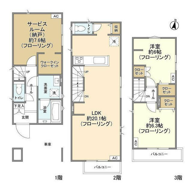 Ｋｏｌｅｔ阿佐ヶ谷＃０３