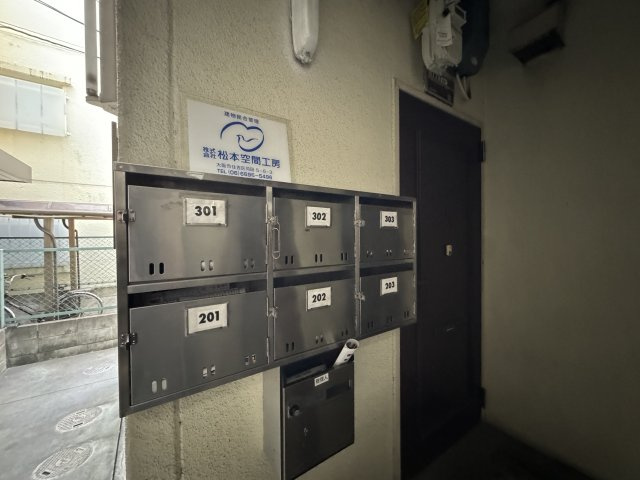 ハイムパルナインのその他共用部分