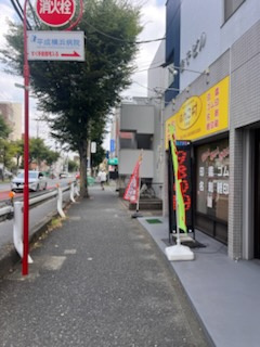 金子ビルの周辺