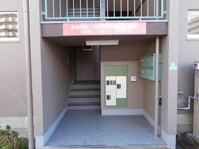 ナナミール西明石クラシコのエントランス