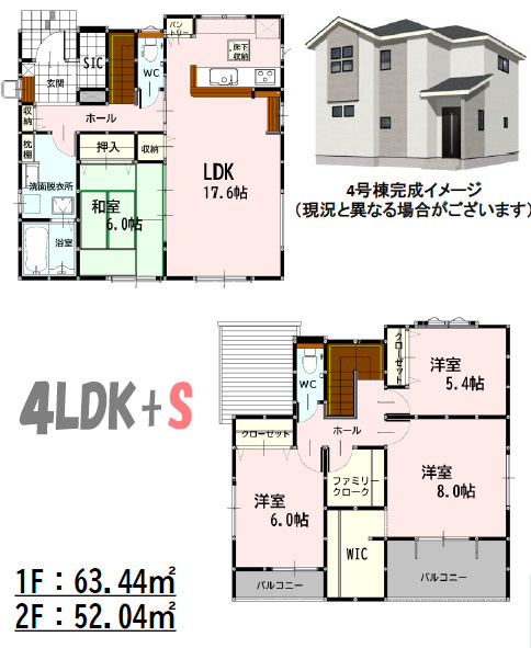 仲介手数料不要　よかタウンBloom大津町大字室11期【室小・大津北中】