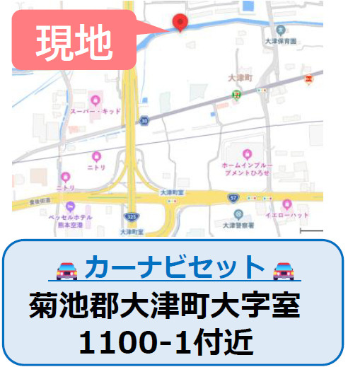 仲介手数料不要　よかタウンBloom大津町大字室11期【室小・大津北中】の地図|カーナビ➡大津町大字室1098