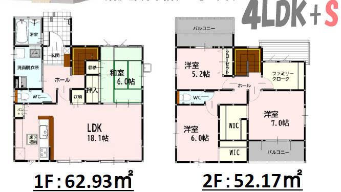 仲介手数料不要　よかタウンBloom大津町大字室11期【室小・大津北中】