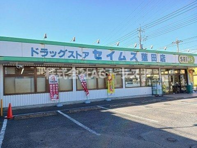 【周辺】 | フィオーレ・ピアッツァ | セイムスまで1000m