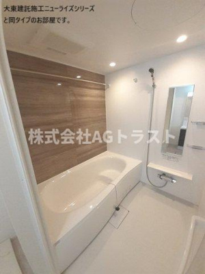 【浴室】 | フィオーレ・ピアッツァ