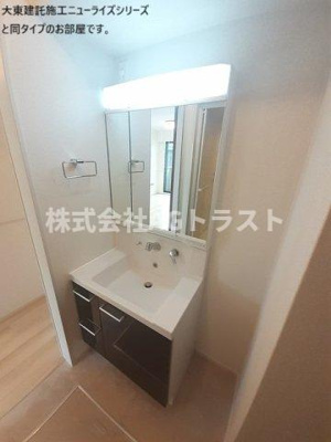 【洗面所】 | フィオーレ・ピアッツァ