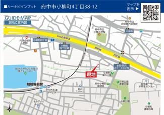 【地図】 | 府中市小柳町4-38-12