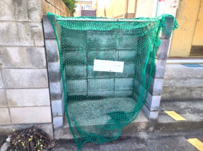 【その他共用部分】 | QuatreReves(キャトル レーヴ)