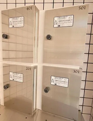 【その他共用部分】 | ブルーミア駒込