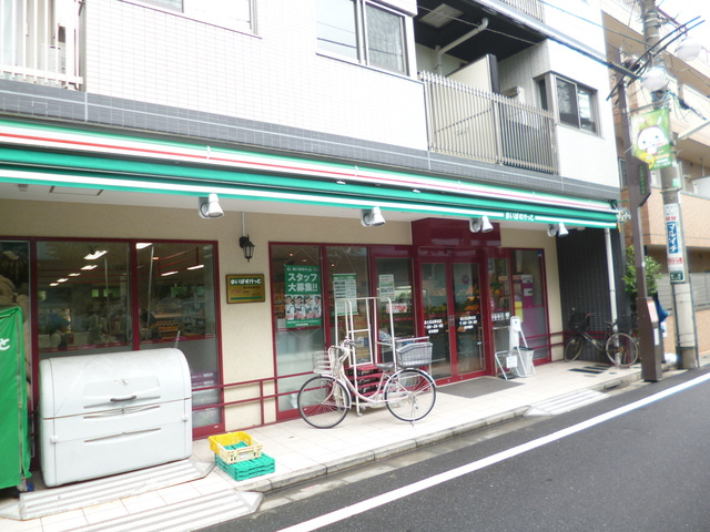 練馬区貫井２丁目のアパートの周辺|まいばすけっと