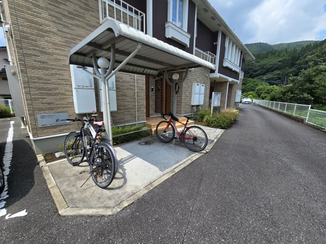 【その他】