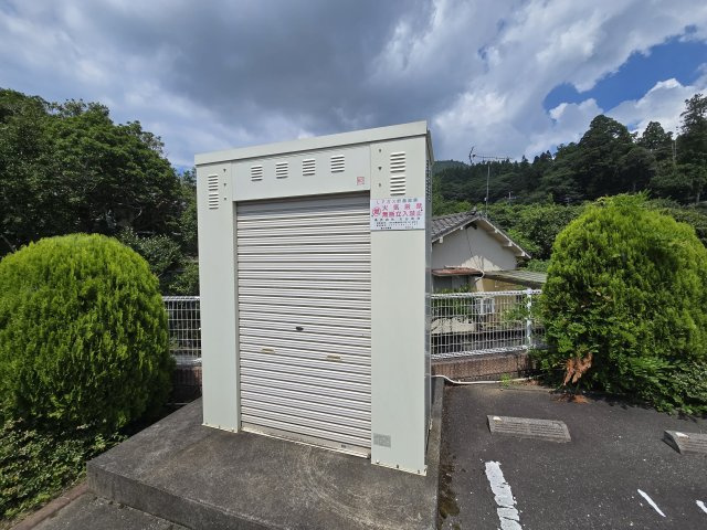 【その他】