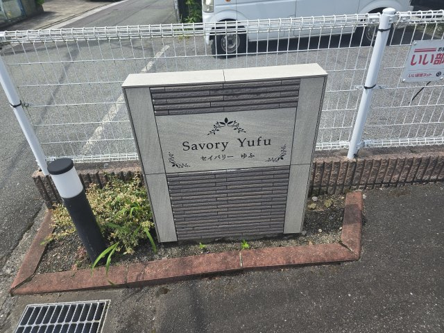 【その他】