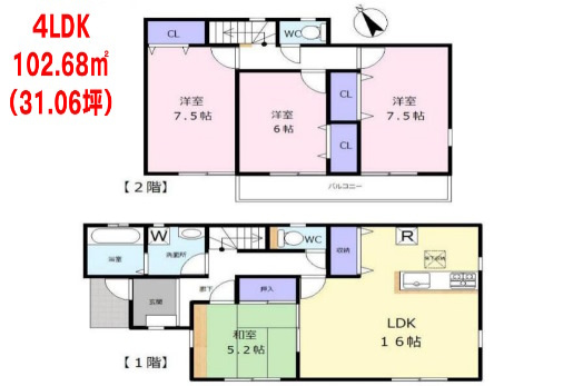 中古戸建　東松山市神明町2丁目の間取り|ゆとりの4LDK！太陽光発電システム完備！オール電化住宅♪カースペース2台分！駅徒歩10分の好立地！