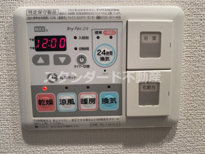 【設備】 | プレサンス梅田東ディアロ