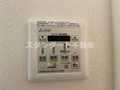 【設備】 | プレサンス天神橋筋六丁目ヴォワール